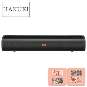 【送料無料】オーム電機 AudioComm バースピーカー S サウンドバー テレビ用スピーカー Bluetooth ワイヤレススピーカー テレビスピーカー ASP-SB2020N 03-2972 OHM ブラック