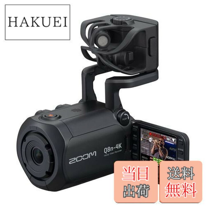 楽天市場】【送料無料】ZOOM ズーム 4K画質ハンディビデオレコーダー 