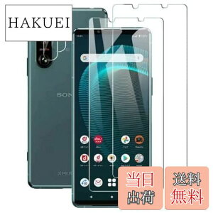 yzy2+2 Zbgz ZXZone For Xperia 5 III [SO-53B | SOG05 ] p KXtBi2j{JtBi2jXperia5 iii YیtB SʕیtB dx9H ߗ U