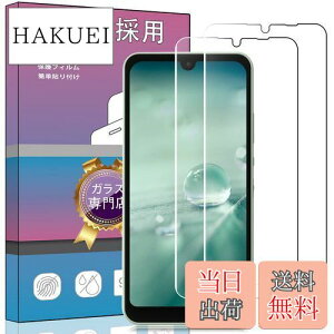 yzPCduoduo 2Zbg FOR AQUOS Wish / Wish2 SH-51C p̛pKXtB KX tیtB SHG06 / SH-M20 / A104SH / SH-51C p̛ptB 0.33mm dx9H CA[ KXU