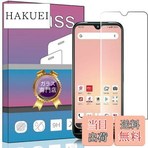 yzFOR Z 񂽂X}z3 A205KC p̛pKXtB KX tیtB FOR 񂵂X}z KY-51B p̛ptB 0.33mm dx9H CA[ KXUh~ w