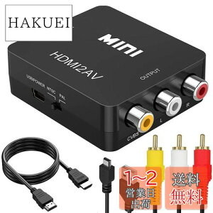 yzRunbod HDMI RCA ϊP[u HDMI to AVϊRo[^[ HDMI AiO/R|Wbg/3F[q ϊA_v^[ 1080P hdmi P[u 1M+RCA P[u 1.2M+USBP[u×1.0Mt ubN