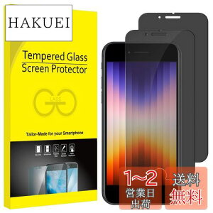 yzJEDirect iPhoneSE 3 (4.7C`A2022fA3p) vCoV[tیtB `h~ KXtB 2Zbg