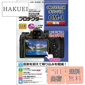 yzKenko tیtB tveN^[ OM SYSTEM OLYMPUS OM-1p { KLP-OOM1 