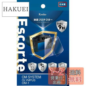 yzKenko tیtB tveN^[ Escorte OM SYSTEM OLYMPUS OM-1p dx9H ER[eBO ouXH KLPE-OOM1 