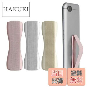 yzkwmobile 3x X}[gtH tBK[z_[ Ή: iPhone Galaxy AQUOS Ȃ - Ў Soh Obv - S[h/Vo[/sNS[h