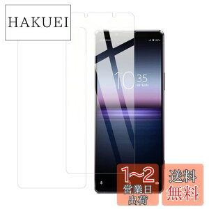 yzy2ZbgzKPNS {fސ KX Xperia 1 II SO-51A SOG01 p KXtB KX Jo[ یtB