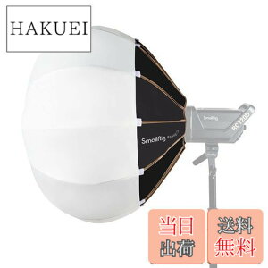 �y���������zSmallRig RA-L65 �����^�� �\�t�g�{�b�N�X 65cm ���U�^ �~�`�\�t�g�{�b�N�X Bowens�}�E���g���C�g�p �X���[�����O RC120D/120B COB LED�r�f�I���C�g�p �܂��ݎ� �|�[�g���[�g �����B�e �B