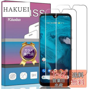 yzy2Zbgz FOR Android One S10 p̃KXtB KX t KX ^ یtB FOR Android One S10 / Android One S9 p̈ɎqfAGC ߗ dx9H Uh~ FOR Android