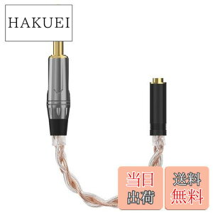 �y���������zGeekria Apollo �o�����X�ڑ��P�[�u�� 6.35mm�O�� �X�e���I �i�I�X�j�� 4.4mm�܋Ƀo�����X�i���X�j �ڑ��P�[�u�� �����v���b�O �ϊ��P�[�u�� 4�c 21cm (4N OCC�P�������ƒP������ ����)