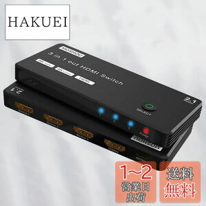 yzy8KŁzSikai HDMIؑ֊ 31o HDMI 2.1Ki HDMIZN^[ 8K@60Hz 4K@120Hzx 8KW 48Gbpsш敝 3D/tHD/UHDΉ HDMIXCb` 蓮ؑ֋@\ 蓮 ؂ւ 31o 