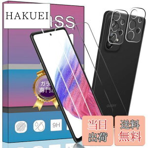 yzy4ZbgwFؑΉz2 FOR Galaxy A53 5G SC-53C / SCG15 p̃KXtB + 2 J tB ^ KX یtB FOR MNV[A53 p̈Ɏq ߗ