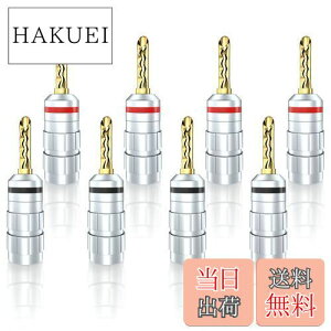 yzCleqee 24KbL 8{Zbg oiivO ˂ݎ ͂񂾒[q Xs[J[P[uRlN^[ I[fBIvO