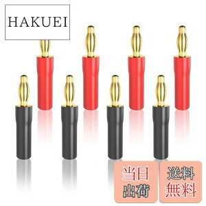 yzCleqee oiivO 24KbL 8{Zbg≏Jo[t ˂ݎ ͂񂾒[q Xs[J[P[uRlN^[ I[fBIvO