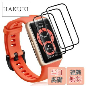 yz3 FOR HUAWEI band 6 یtB 0.33mm 2.5D dx9H CA[ ϏՌ  ϋv ώw {Ɏqfލ̗p Uh~یtB HUAWEI band 6 Ή KXtB X