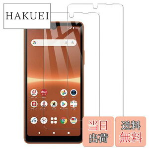yzy2ZbgzXperia ACE iii SO-53C SOG08 KXtB yZXZonezXperia ACE iii tB dx9H ߗ Uh~ KX ϏՌ tیtB wh~ CA[ z \