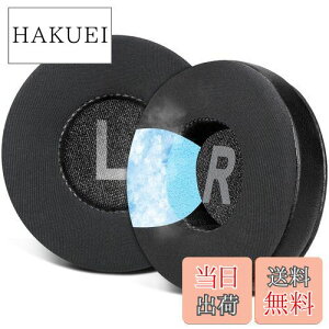【送料無料】SOULWIT 冷却ジェルパッド 70MM イヤーパッド Sony WH-CH500/CH510/CH520,MDR-ZX100/ZX110/ZX110NC/ZX220/XB200/ZX300/ZX330BT,MDR-V100/V150/V200/V250/V300/V400,DR-BT101/ZX102DPVなど 用 イヤークッション 交換 冷感 パ