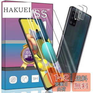 yz2 Galaxy A51 5G KXtB + 2 Galaxy A51 5G J یtB SCG07 SC-54A p̐pKXtB KX t KX ^ یtBSCG07 SC-54A p̐p {