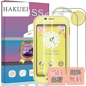 yzy2ZbgzΉ AQUOS LbYP[^C SH-03M Kp pKXtB KX t KX ^ یtB LbYP[^C SH-03M Kp {ɎqfAGC ߗ dx9H 