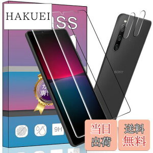 yzy4Zbgz2 FOR Sony Xperia 10 4 SO-52C / SOG07 p̃KXtB + 2 Xperia 10 4 p J tB ^ KX یtB SO-52C / SOG07 p̈Ɏq ߗ dx9H 