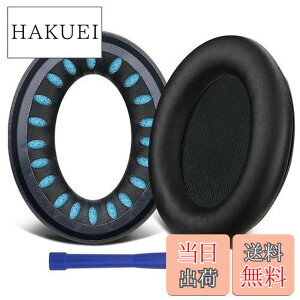 �y���������zSOULWIT �C���[�p�b�h �C���[�N�b�V���� Bose Triport 1 (TP-1) Triport 1A (TP-1A) Around-Ear 1 (AE1) �w�b�h�Z�b�g �p �w�b�h�z�� �p�b�h ���������� �����p�b�h �m�C�Y�A�C�\���[�V�����t�H�[