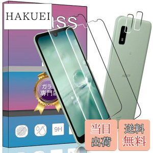 【送料無料】PCduoduo 対応 ドコモ Aquos wish3 / wish2 SH-53D A302SH ガラスフィルム SH-M20 A104SH A204SH SH-51C SHG06 ガラスフィルム 【4枚セット指紋認証√】AQUOS Wish SHG06 SH-M20 SH-51C A104SH 専用の ガラスフィル