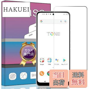 yzFOR Tone e22 p̛pKXtB KX tیtB FOR Tone e22 p̛ptB 0.33mm dx9H CA[ KXUh~ wh~ \ʕی  PCduoduo