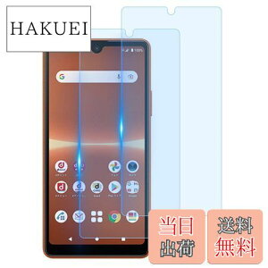 yzyu[CgJbg?2ZbgzXperia ACE iii SO-53C SOG08 KXtB yZXZonezXperia ACE iii tB dx9H ߗ Uh~ KX ϏՌ tیtB wh~ 