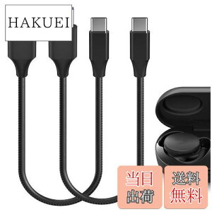 yzGeekria PUU[ [dP[u ݊ Type-C [dR[h USB to USB-C {[Y Bose Ultra Open Earbuds, Earbuds II, Sleepbuds II ɑΉ ( / 30cm 2pbN)
