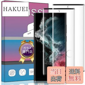 yzy2ZbgzΉ Galaxy S22 Ultra SC-52C / SCG14 KXtB KX tیtB w䃍bNT|[gMNV[S22Eg ӂ {fވɎq 3D