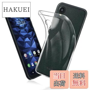 yzFOR DIGNO BX II / A101KC P[X DIGNO BX2 Jo[ NA TPUی \tg VRP[X ^ h~ Ռz ϏՌ _炩G NA DIGNO BX II / A101KC SʕیJo[ PCduodu