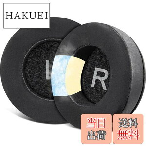 �y���������zSOULWIT ��p�W�F���p�b�h �C���[�p�b�h AKG Pro Audio K52 K72 K92 M220 K240 K241 K242 K271 K272 K340 K550 K551 K553 S MKII MK2 �w�b�h�z�� �p �C���[�N�b�V���� �����p�b�h �G�[�P�[�W�[ (�A�[�J�[�Q�[