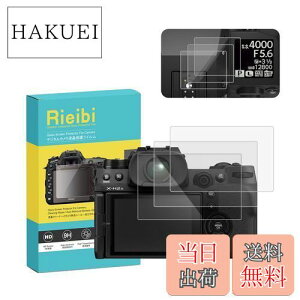 �y���������zRieibi�y3���z FUJIFILM X-H2S�t���ی�t�B�����AFujifilm XH2S�t���v���e�N�^�[ ����0.25MM �����^�C�v Fujifilm XH2S �����K���X�t�B���� XH2S�ی�t�B���� �\�ʍd�x9H �ϏՌ� �ώw��