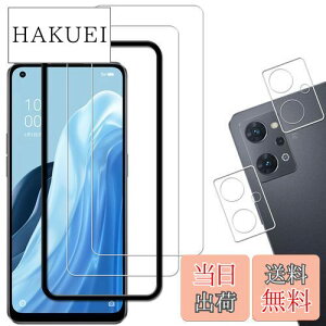 【送料無料】【2+2枚セット】KPNS ガイド枠付き 日本素材製 強化ガラス OPPO Reno9 A/OPPO Reno7 A OPG04 用 ガラス フィルム カメラフィルム カバー 保護フィルム