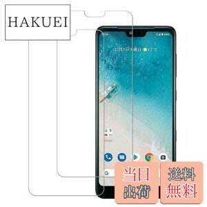 �y���������z�y2���Z�b�g�zKPNS ���{�f�ސ� �����K���X Android One S8 �p �K���X�t�B���� ���Ɏq�f�� �����K���X �J�o�[ �ی�t�B����
