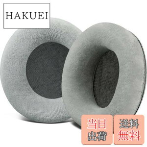 �y���������zSOULWIT �C���[�p�b�h �C���[�N�b�V���� AKG K701 K702 Q701 Q702 K601 K612 K712 �w�b�h�z�� �p �����p�b�h �\�t�g�x���A �w�b�h�Z�b�g �݊��� �p�b�h �O���[