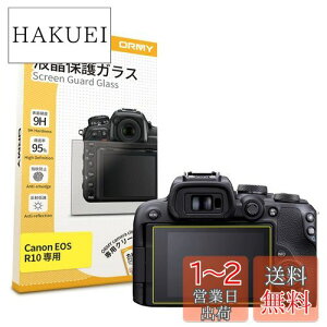 yzy0.3mmKXzORMY fW^JtیtB Canon EOS R10 p tیveN^[ tK[hy/N/dx9H/EhGbWH/ߗ/wh~/CA