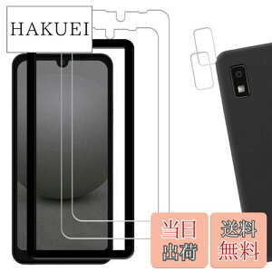 【送料無料】【2+2枚】KPNS 日本素材製 強化ガラス AQUOS wish SHG06 A104SH SH-M20 / AQUOS Wish2 SH-51C AQUOS wish3 SH-53D 用 ガラスフィルム カメラフィルム カバー 保護フィルム