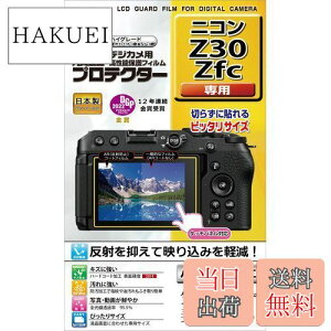 yzPR[(Kenko) Kenko tیtB tveN^[ Nikon Z30 / Zfc p pTCY݌v hR[g { KLP-NZ30