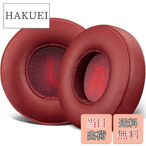 �y���������zSOULWIT �C���[�p�b�h �C���[�N�b�V���� for JBL E35 E45 E45BT Duet BT �Ƃ̌݊��������� �����p�b�h �v���e�C�����U�[ �w�b�h�p�b�h �m�C�Y�A�C�\���[�V�����t�H�[�� (���b�h)