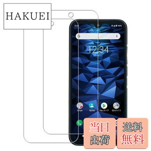 �y���������z�y2���Z�b�g�zKPNS ���{�f�ސ� �����K���X KYOCERA DIGNO SX3 / BX2 / SX2 / DIGNO BX II / A101KC �p �K���X�t�B���� �����K���X �J�o�[ �ی�t�B����