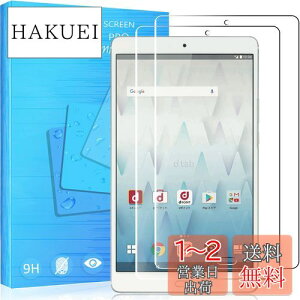 yzy2ZbpKXیzΉ Dtab Compact D-01J ^ubg 8.4 C` p̃KXtB dx9H {fވɎq ^0.33mm Uh~  ϏՌ Ή Dtab Compact D-01J ^u