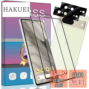 yzy4ZbgzΉ Google Pixel 7 KXtB KX tیtB w䃍bNT|[g{fވɎq dx9H wh~ Ռz CA[ ߗ h