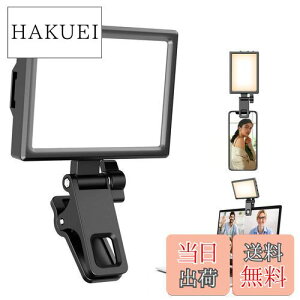 yzUBeesizeBepCg rfICg OFCg 10x邳 3000K~6500K X}zNbv RpNg ^ [d B胉Cg ڂɂ₳ X}z/Jt\ J