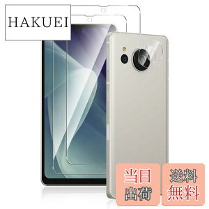yzMaxku for AQUOS sense7 plusΉ KXtB+JtB {Ɏqfލ̗p ߗ ^ dx9H Uh~ 2.5D EhGbWH z AQUOS sense7 plusp Yی+