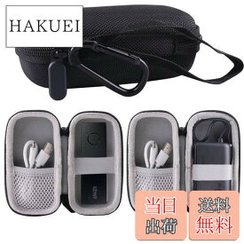 【送料無料】WERJIA 収納ケース対応 Anker 511 Power Bank（PowerCore Fusion 5000)/(PowerCore Fusion 30W) /Anker Power Bank (30W, Fusion, Built-In USB-C ケーブル)モバイルバッテリ