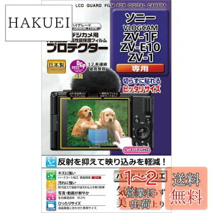 yzKenko tیtB tveN^[ SONY VLOGCAM ZV-1F/ZV-E10/ZV-1p { KLP-SVCZV1F 