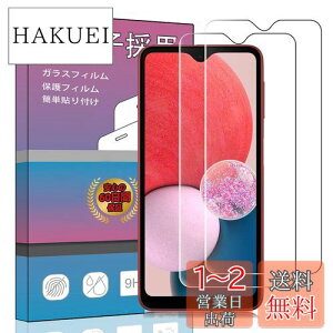yzy2ZbgzΉ Galaxy A23 5G SCG18 / SC-56C p̃KXtB yɎsČ\zKX t ^ یtB Ή MNV[a23 5G SCG18 / SC-56C / SC-56B p 
