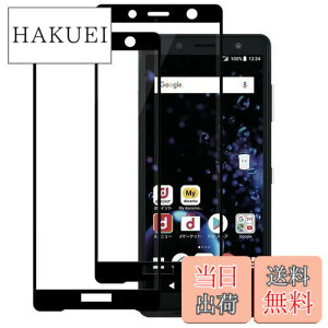 �y���������z�y2���Z�b�g�zKPNS ���{�f�ސ� �S�ʕی� Xperia xz2 compact SO-05K �p �K���X�t�B���� �����K���X �J�o�[ �ی�t�B����