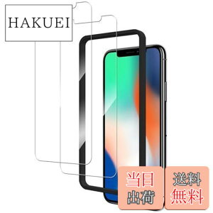 �y���������z�y2���Z�b�g�z�K�C�h�g�t�� KPNS ���{�f�ސ� �����K���X iPhoneX/iPhoneXS / iPhone11 pro �p �K���X�t�B���� �����K���X �J�o�[ �ی�t�B����